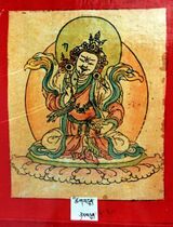 RTZ-Tsagli-KHA-12-tshig bdun bla sgrub-27