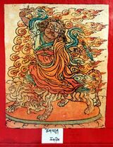 RTZ-Tsagli-KHA-12-tshig bdun bla sgrub-32