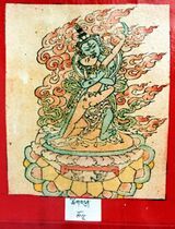 RTZ-Tsagli-KHA-12-tshig bdun bla sgrub-35