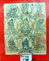 RTZ-Tsagli-KHA-12-tshig bdun bla sgrub-39