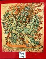 RTZ-Tsagli-KHA-12-tshig bdun bla sgrub-40