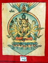 RTZ-Tsagli-KHA-12-tshig bdun bla sgrub-43