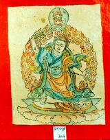 RTZ-Tsagli-KHA-12-tshig bdun bla sgrub-44