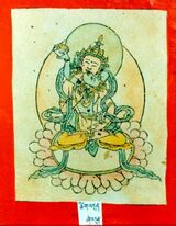 RTZ-Tsagli-KHA-12-tshig bdun bla sgrub-47