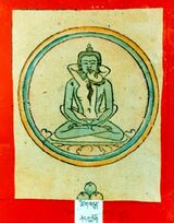 RTZ-Tsagli-KHA-12-tshig bdun bla sgrub-49