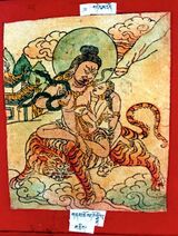 RTZ-Tsagli-KHA-15-gnam chos Dom(plus)bi pa-01