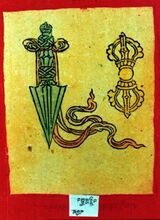 RTZ-Tsagli-KHA-21-pak(plus)shi'i bla sgrub-03