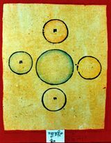 RTZ-Tsagli-KHA-21-pak(plus)shi'i bla sgrub-04