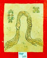 RTZ-Tsagli-KHA-21-pakshi'i bla sgrub-06