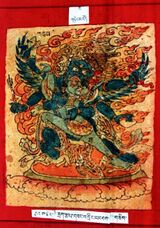 RTZ-Tsagli-KHA-29-dbang 'bring-01