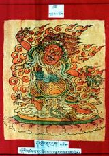 RTZ-Tsagli-KHA-31 rdor gling gur drag-01