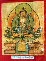 RTZ-Tsagli-KHA-31 rdor gling gur drag-08