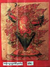 RTZ-Tsagli-KHA-33 las gling pad(plus)ma gtum po-01