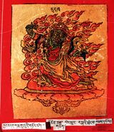 RTZ-Tsagli-KHA-38-byang bdag karma gu ru-01