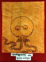 RTZ-Tsagli-NA-04-rdzogs chen rgyud bcu bdun-02