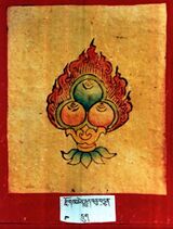 RTZ-Tsagli-NA-04-rdzogs chen rgyud bcu bdun-06