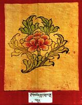 RTZ-Tsagli-NA-04-rdzogs chen rgyud bcu bdun-07