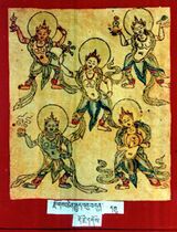 RTZ-Tsagli-NA-04-rdzogs chen rgyud bcu bdun-09