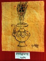 RTZ-Tsagli-NA-04-rdzogs chen rgyud bcu bdun-11