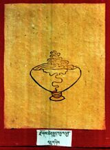 RTZ-Tsagli-NA-04-rdzogs chen rgyud bcu bdun-12