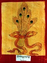 RTZ-Tsagli-NA-04-rdzogs chen rgyud bcu bdun-23