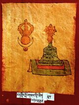 RTZ-Tsagli-NA-06-rat gling klong gsal snying thig-06