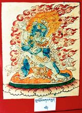 RTZ-Tsagli-NGA-01-grub thob bka' brgyad-04