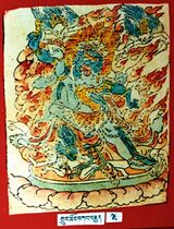 RTZ-Tsagli-NGA-01-grub thob bka' brgyad-05