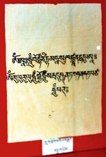 RTZ-Tsagli-NGA-01-grub thob bka' brgyad-12