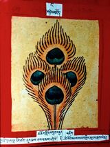 RTZ-Tsagli-NGA-02-mchog gling bka' brgyad-01