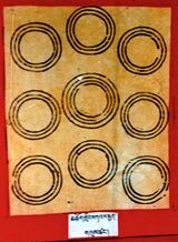 RTZ-Tsagli-NGA-02-mchog gling bka' brgyad-03