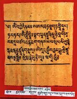 RTZ-Tsagli-NGA-03-sangs gling 'jam dkar-02