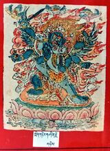 RTZ-Tsagli-NGA-08-smin gling gshin rje-02