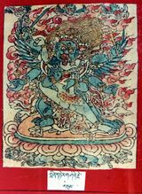 RTZ-Tsagli-NGA-08-smin gling gshin rje-03