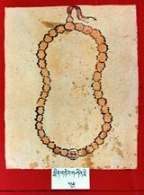 RTZ-Tsagli-NGA-08-smin gling gshin rje-07