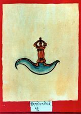 RTZ-Tsagli-NGA-08-smin gling gshin rje-09