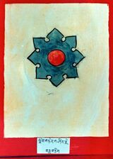 RTZ-Tsagli-NGA-08-smin gling gshin rje-11