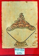 RTZ-Tsagli-NGA-08-smin gling gshin rje-12