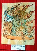 RTZ-Tsagli-NGA-10-mchog gling zab bdun tshe bdag-18