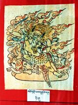 RTZ-Tsagli-NGA-10-mchog gling zab bdun tshe bdag-20