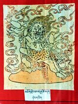 RTZ-Tsagli-NGA-10-mchog gling zab bdun tshe bdag-21