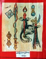 RTZ-Tsagli-NGA-10-mchog gling zab bdun tshe bdag-32