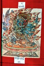 RTZ-Tsagli-NGA-11-mchog gling gshin rje-01