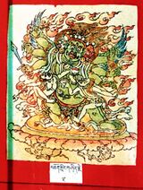 RTZ-Tsagli-NGA-11-mchog gling gshin rje-05