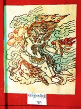 RTZ-Tsagli-NGA-11-mchog gling gshin rje-08