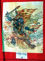 RTZ-Tsagli-NGA-11-mchog gling gshin rje-10