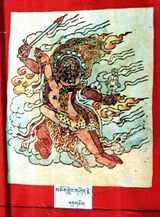 RTZ-Tsagli-NGA-11-mchog gling gshin rje-11