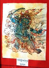 RTZ-Tsagli-NGA-11-mchog gling gshin rje-13