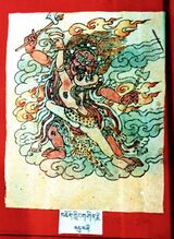 RTZ-Tsagli-NGA-11-mchog gling gshin rje-14