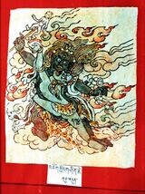 RTZ-Tsagli-NGA-11-mchog gling gshin rje-17